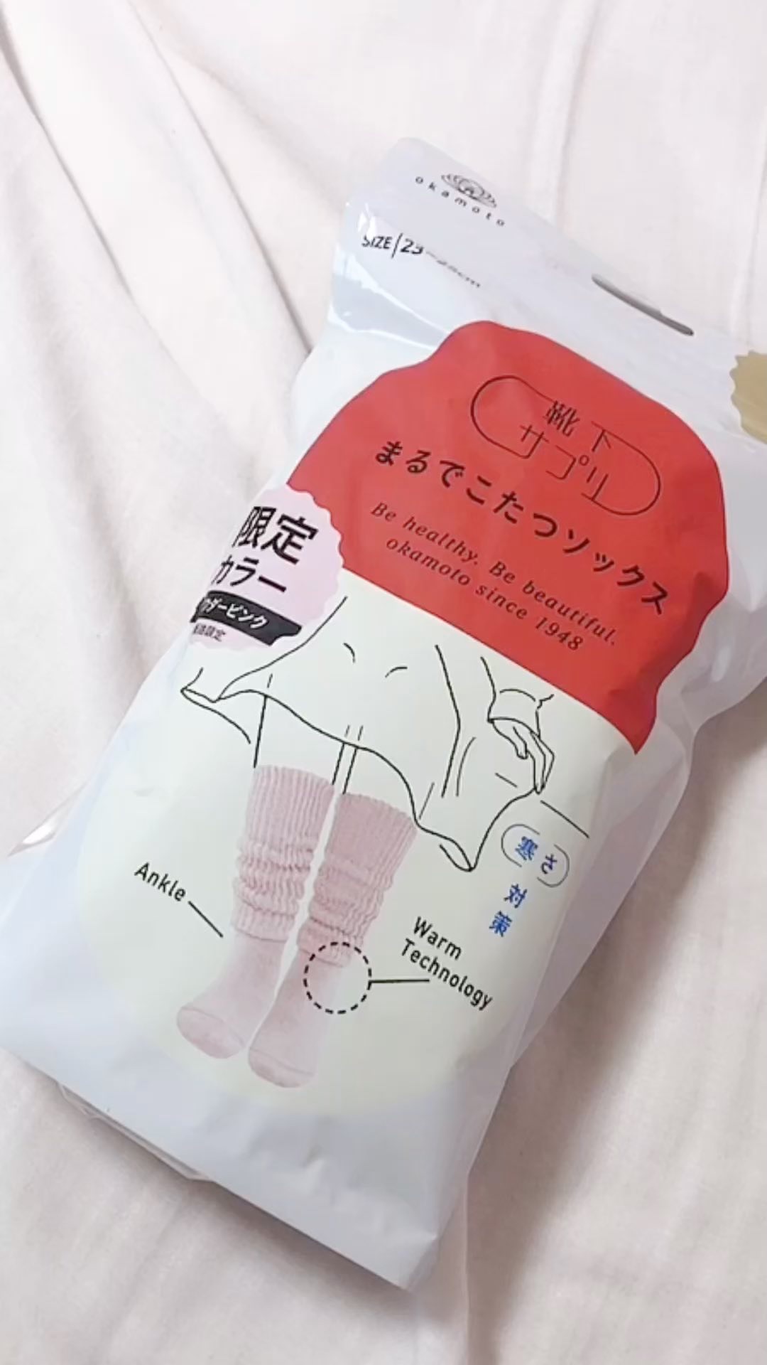 靴下サプリ まるでこたつ レディース ソックス/靴下サプリ/暖かい靴下の動画クチコミ2つ目