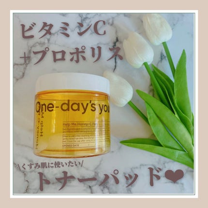 ヘルプミー! ハニーCパッド/One-day's you/トナーパッドの人気ショート動画