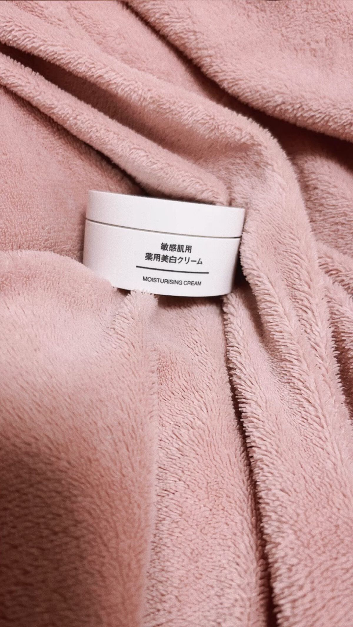 敏感肌用薬用美白クリーム/無印良品/フェイスクリームを使ったクチコミ（1枚目）