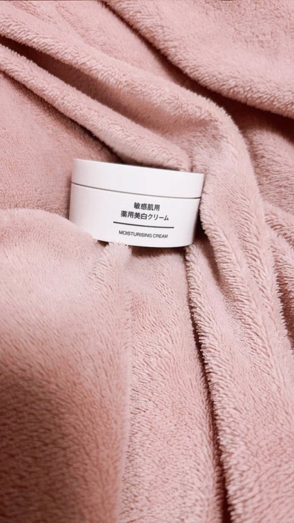 敏感肌用薬用美白クリーム/無印良品/フェイスクリームの人気ショート動画