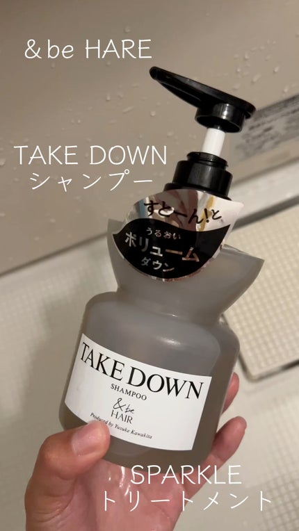 &be スパークルトリートメント/&be HAIR/洗い流すヘアトリートメントの人気ショート動画