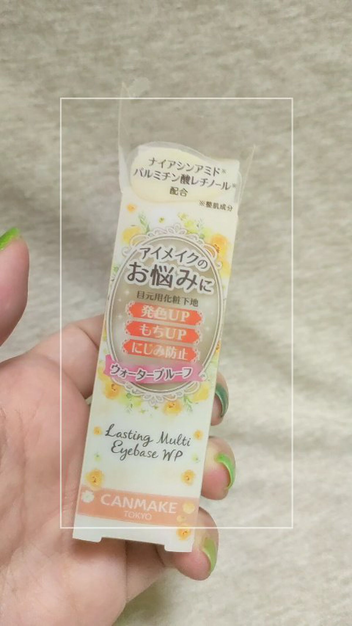 ラスティングマルチアイベース WP/キャンメイク/アイシャドウベースの人気ショート動画