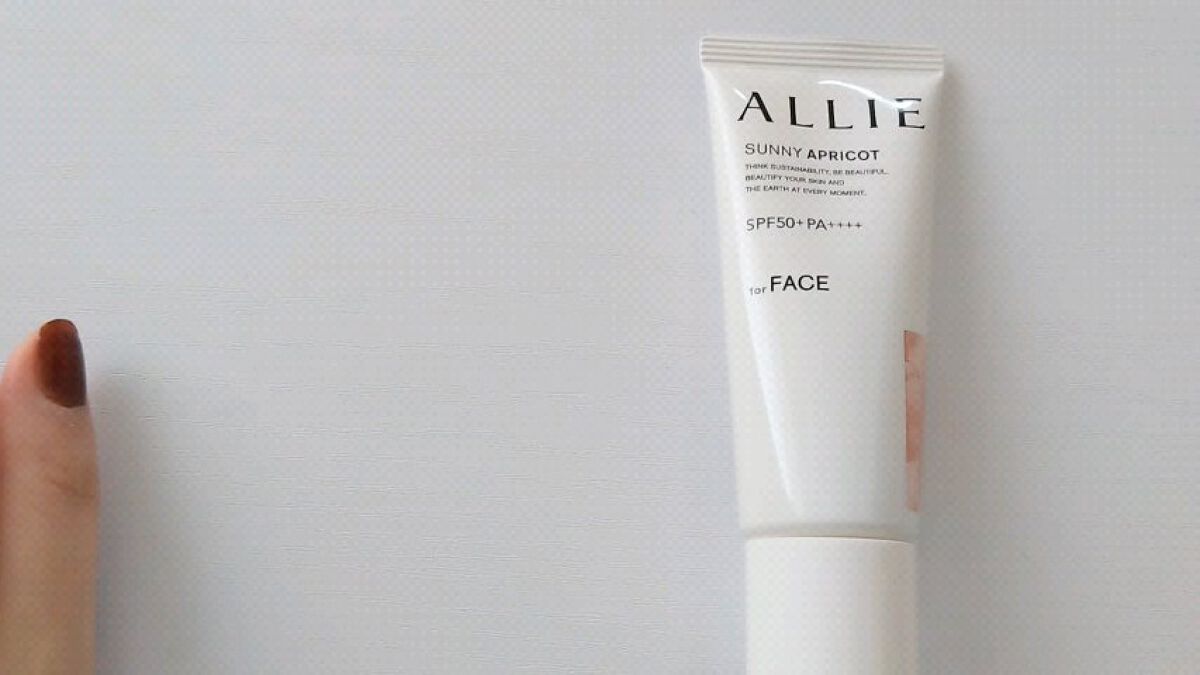 アリィー クロノビューティ カラーチューニングUV/アリィー/日焼け止めクリームの人気ショート動画