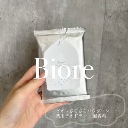 ビオレさらさらパウダーシート 薬用デオドラント 無香料 /ビオレ/ボディシートを使ったクチコミ(1枚目)