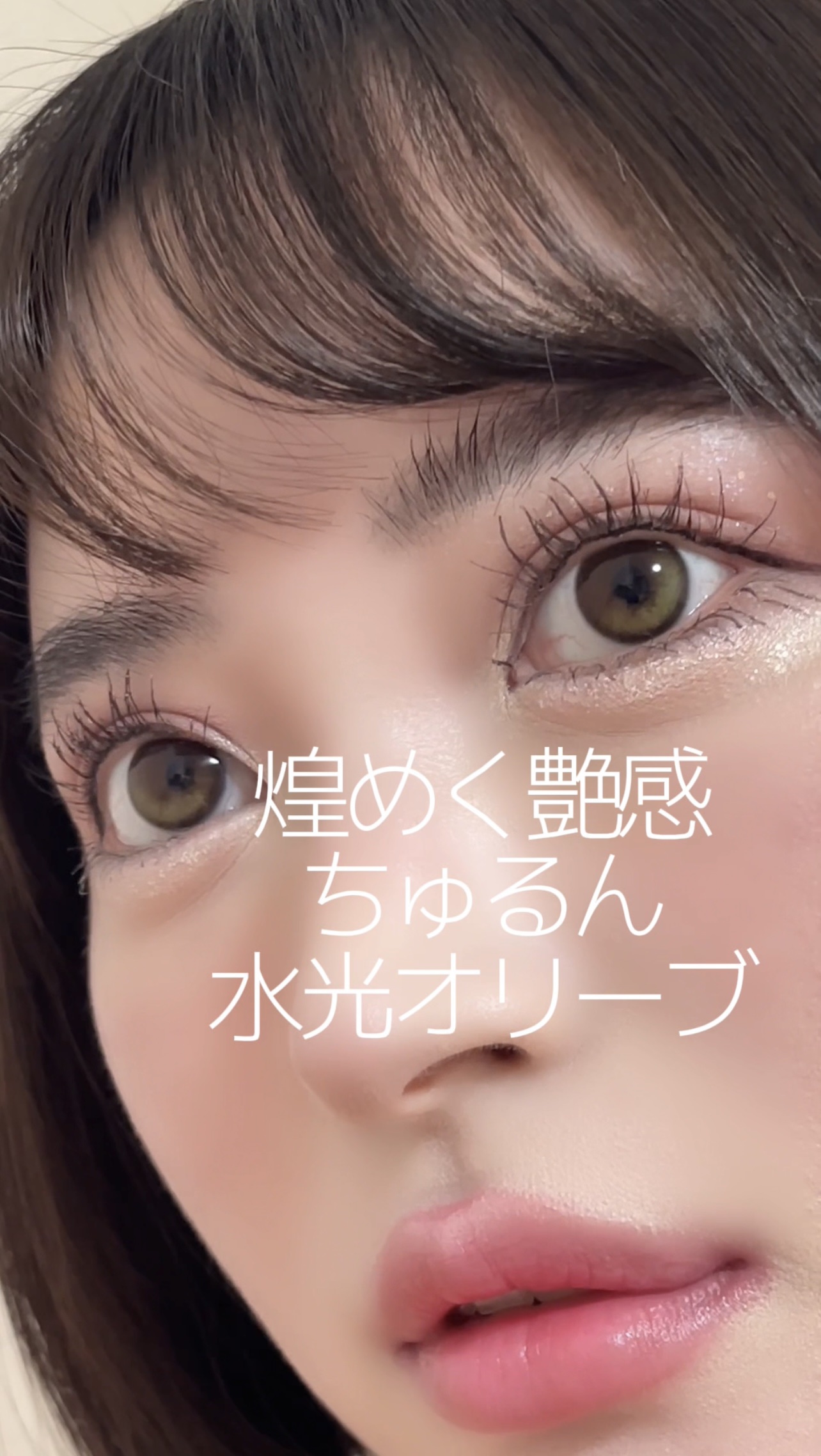 Glowy 1day/OLENS/ワンデー（１DAY）カラコンを使ったクチコミ（1枚目）