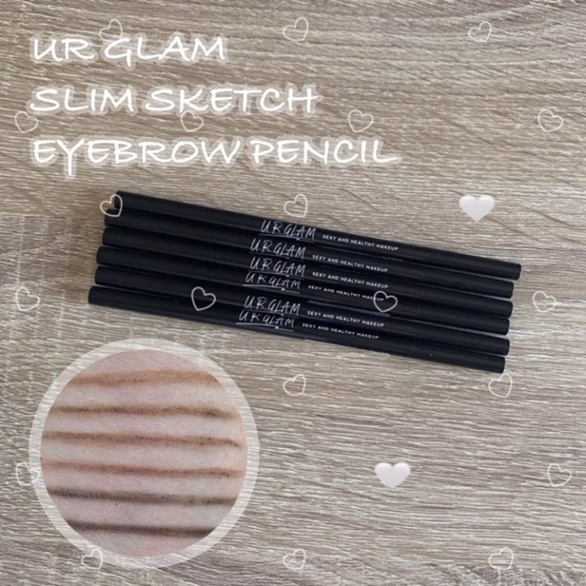 スリムスケッチアイブロウペンシル/U R GLAM/アイブロウペンシルを使ったクチコミ（1枚目）
