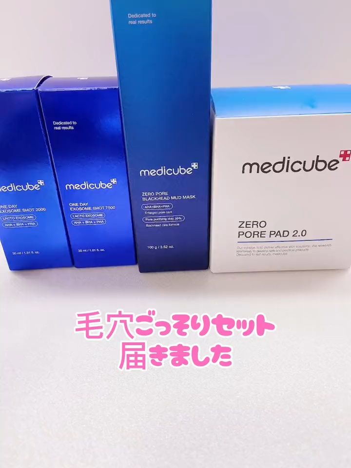 ゼロ1DAYエクソソームショット2000/MEDICUBE/美容液の人気ショート動画