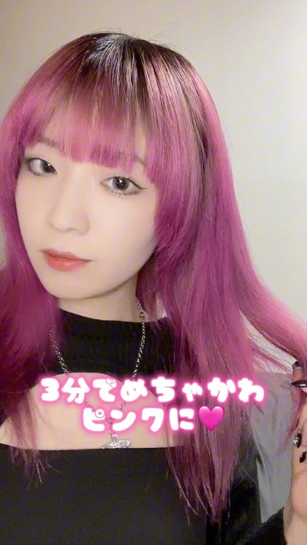 tottimo!ディップカラー/アイケイ/ヘアカラーの人気ショート動画