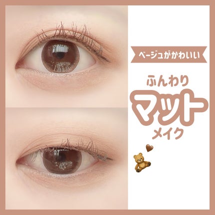 プレイカラー アイシャドウ/ETUDE/アイシャドウパレットの人気ショート動画