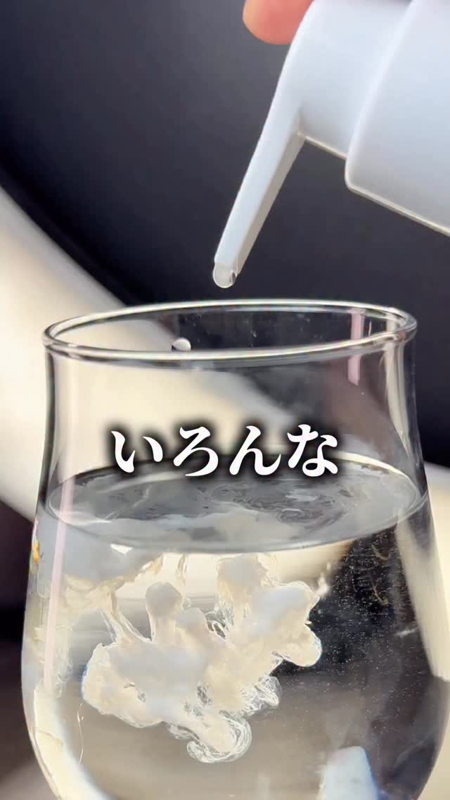 #肌荒れ中のクレンジングとして大人気のコレって実際どうなん？？🥹🫧

#韓国コスメ #skin1004 #美容 #コスメ紹介 #クレンジング #2026年初買いアイテム 