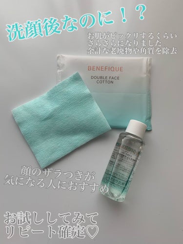 リセットクリアN/BENEFIQUE/化粧水の人気ショート動画
