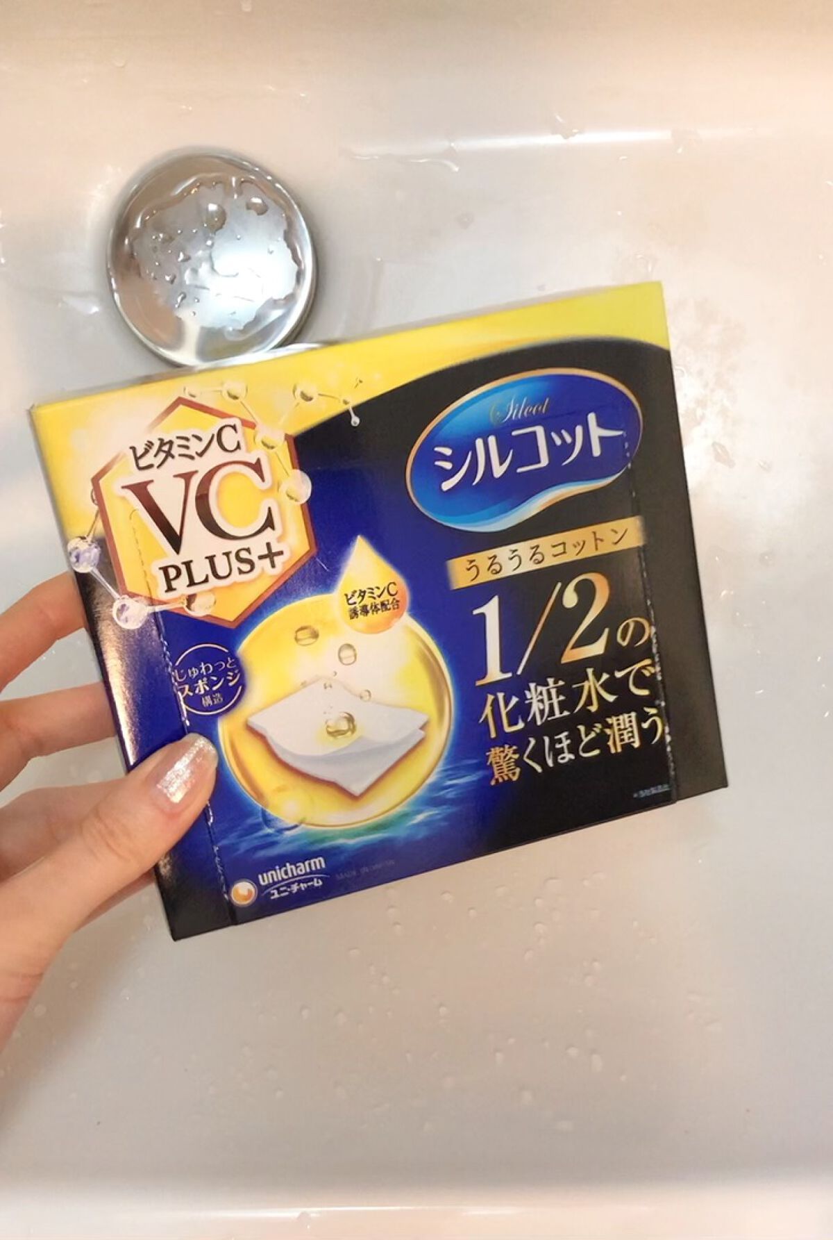 シルコットうるうるコットン ビタミンC PLUS+/シルコット/コットンを使ったクチコミ（1枚目）