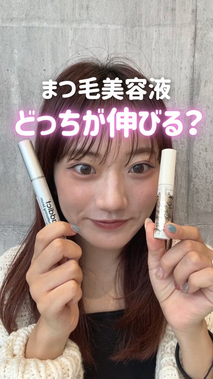 ラッシュアディクト アイラッシュコンディショニングセラム/soaddicted/まつげ美容液の人気ショート動画