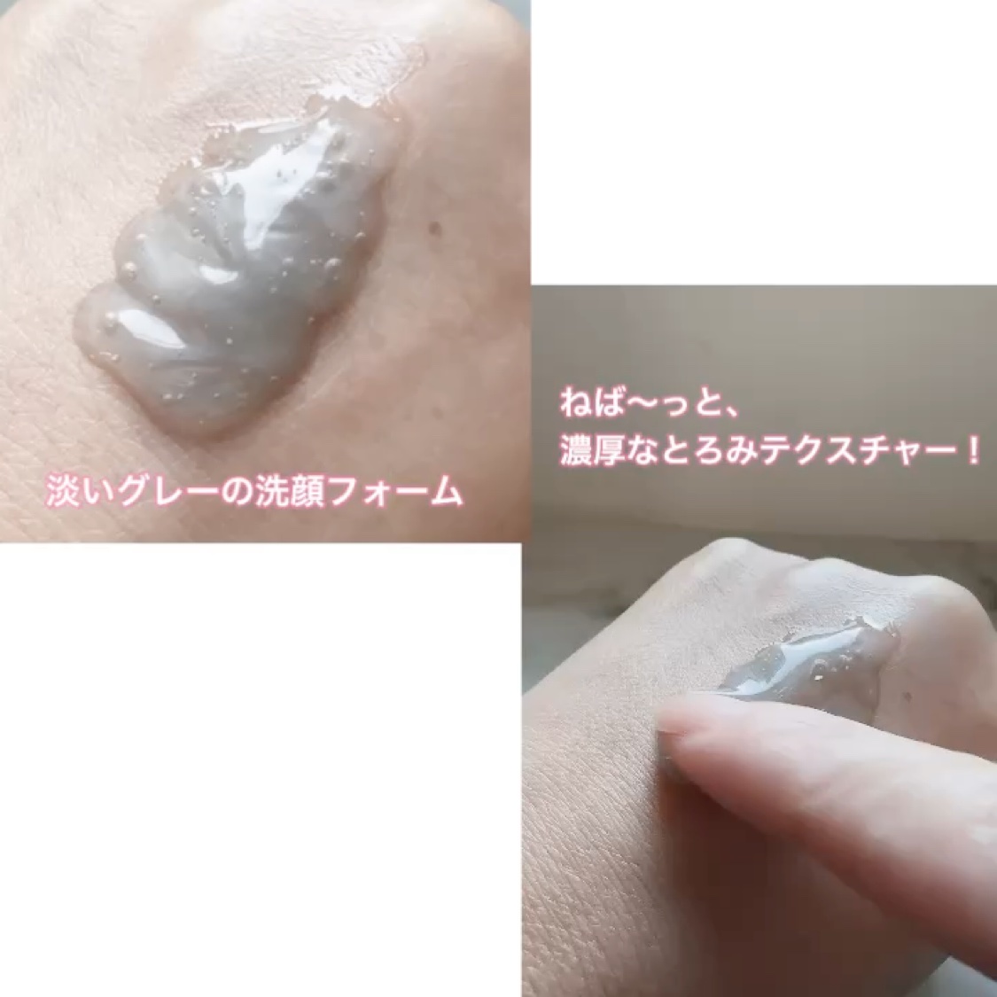 ACE pore cleanser /GREETY/洗顔フォームを使ったクチコミ（2枚目）