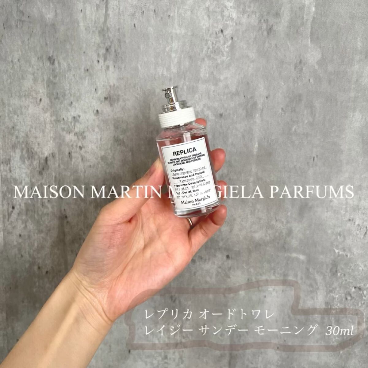 レプリカ オードトワレ レイジー サンデーモーニング /Maison Margiela Fragrances/香水(レディース)の動画クチコミ2つ目