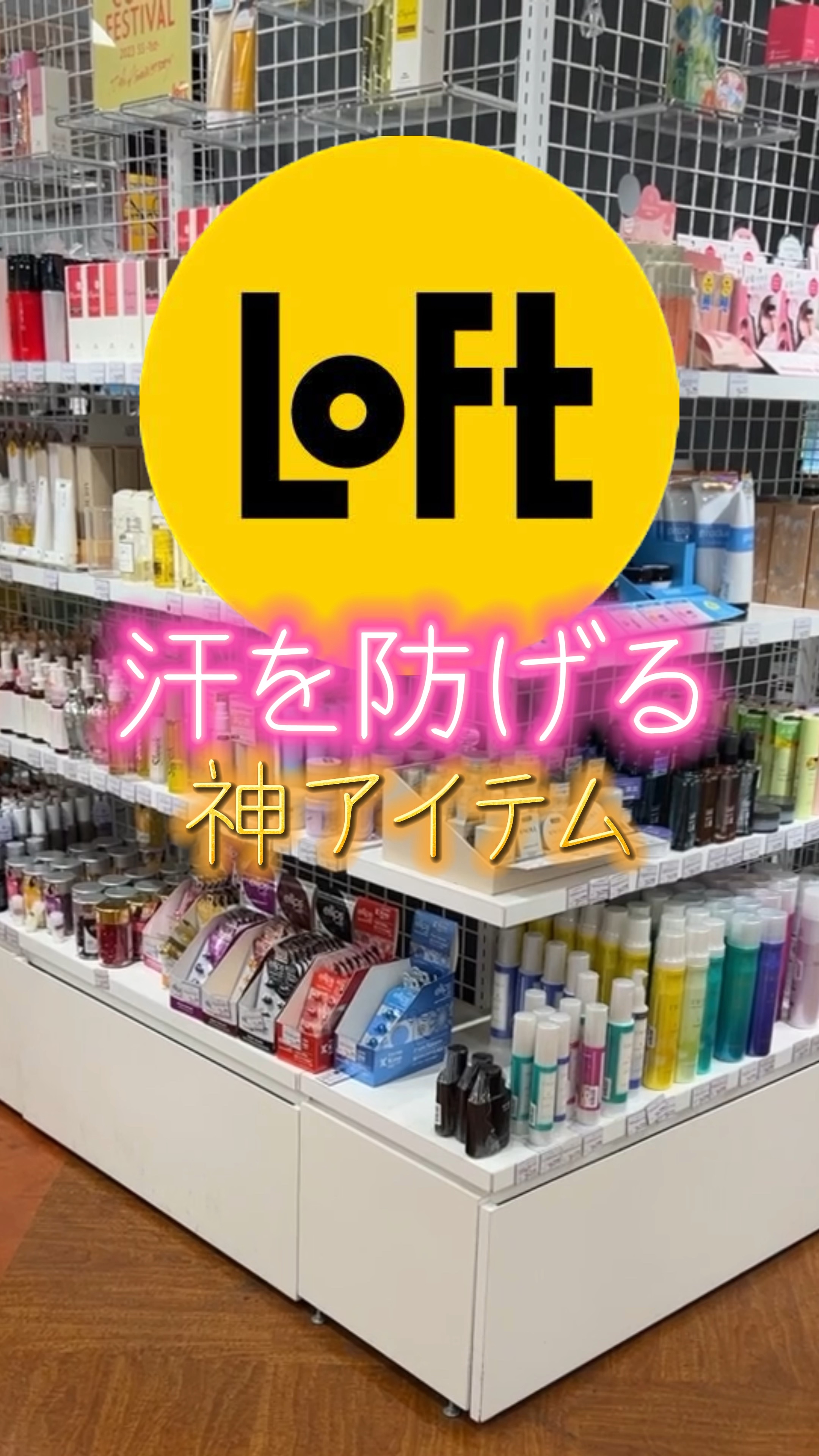 テアセーヌ/Coolist/ハンドクリームの動画クチコミ1つ目