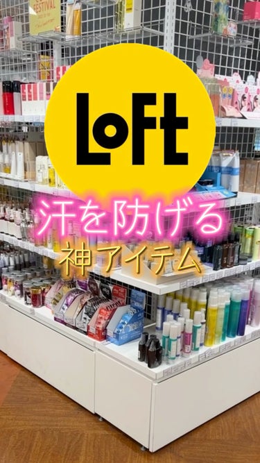 Coolist テアセーヌのクチコミ「【汗っかき必見!!】絶対に汗をかかない汗対策グッズ!!✨🧊

初めまして、コスコスです💁🏻‍♂.....」（1枚目）