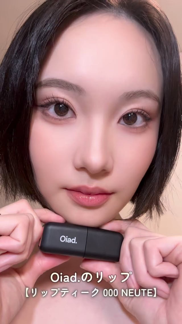 リップティーク/oiad/口紅の人気ショート動画