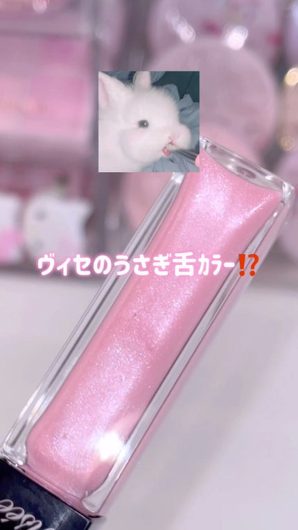 エッセンス リッププランパー/Visée/リッププランパーの人気ショート動画