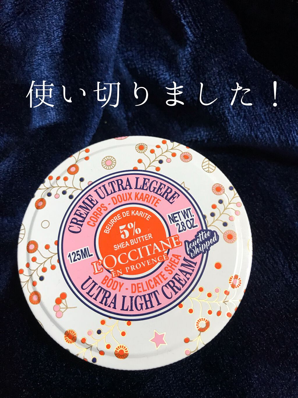 フローラルコットン スノーシア ボディ＆ハンド/L'OCCITANE/その他キットセットを使ったクチコミ（1枚目）