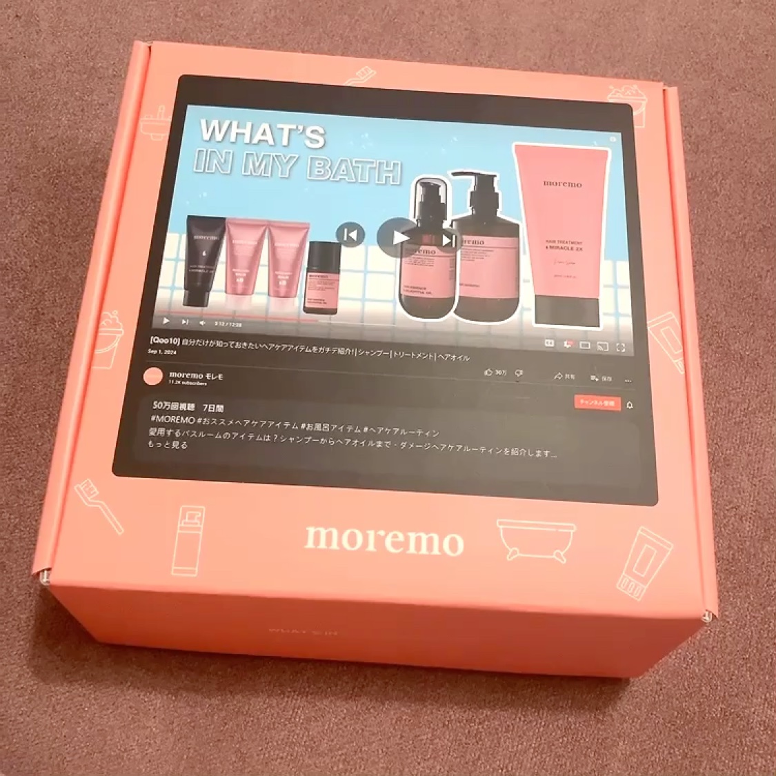 リペアシャンプーR/moremo/市販シャンプーを使ったクチコミ（3枚目）