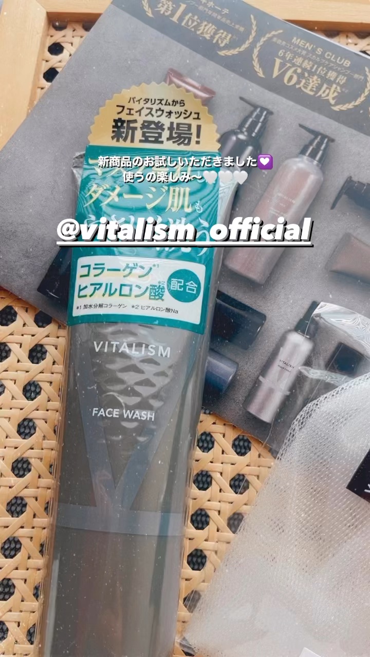 フェイスウォッシュ/VITALISM/洗顔フォームを使ったクチコミ（1枚目）