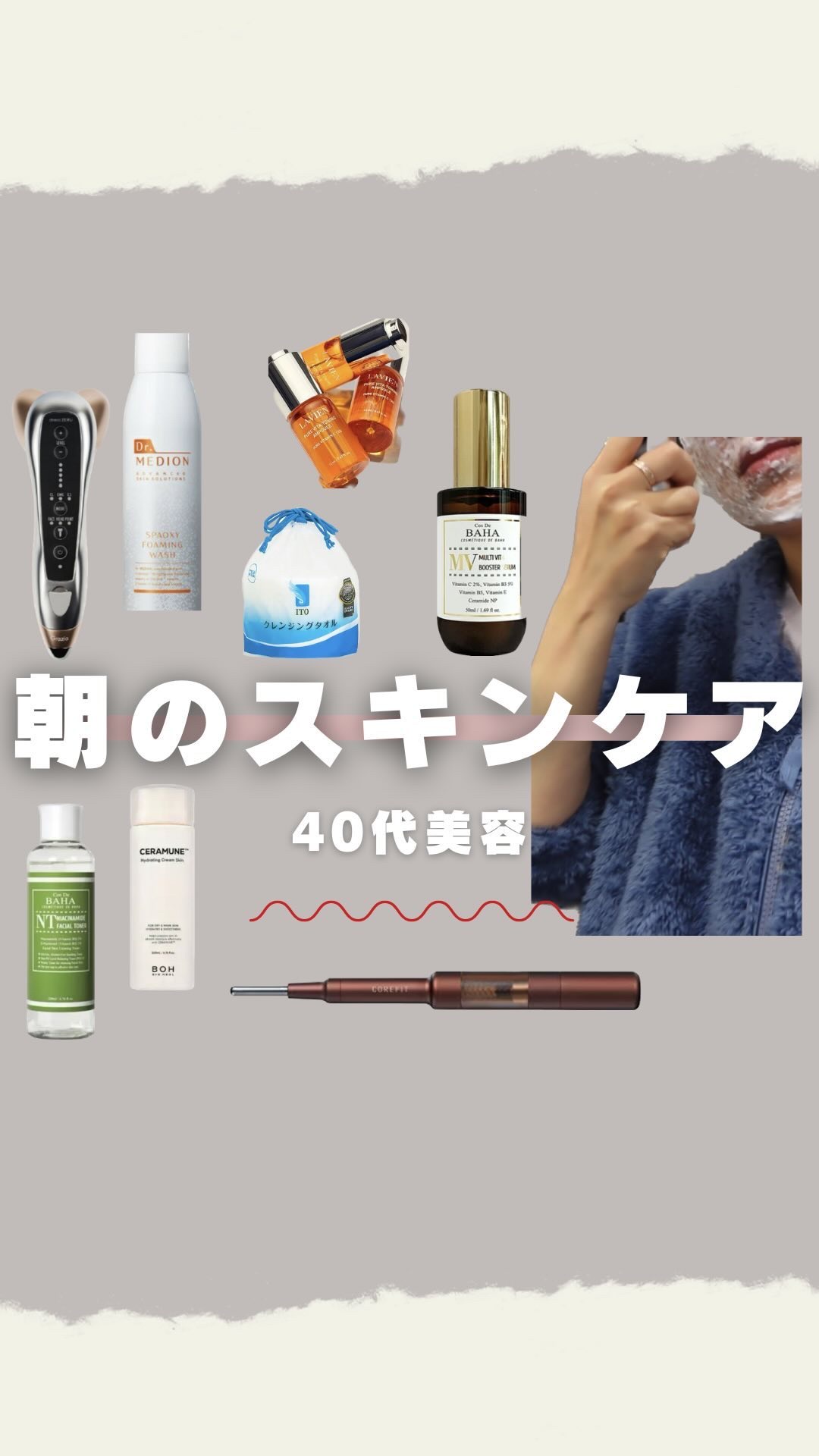 スパオキシフォーミングウォッシュ/ドクターメディオン/泡洗顔を使ったクチコミ（1枚目）