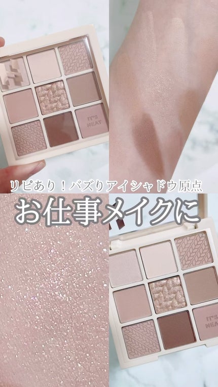 マイフェイブムードアイパレット 9カラー/HOLIKA HOLIKA/アイシャドウパレットの人気ショート動画