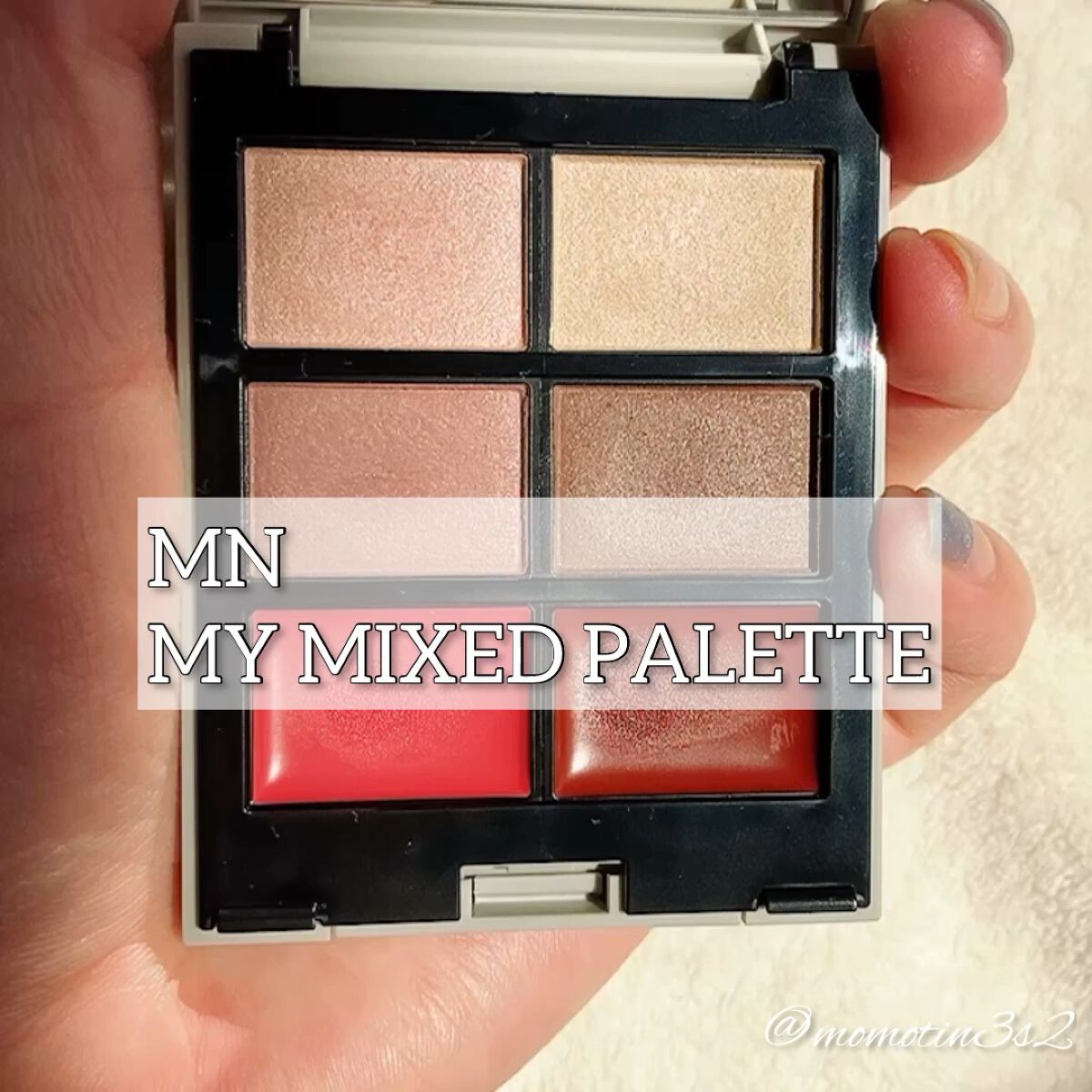 MY MIXED PALETTE 6色カスタムパレット/MN/マルチパレットの人気ショート動画
