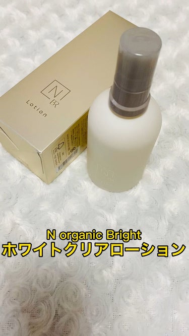 N organic Bright ホワイト クリア ローション/Ｎ organic/化粧水の動画クチコミ1つ目