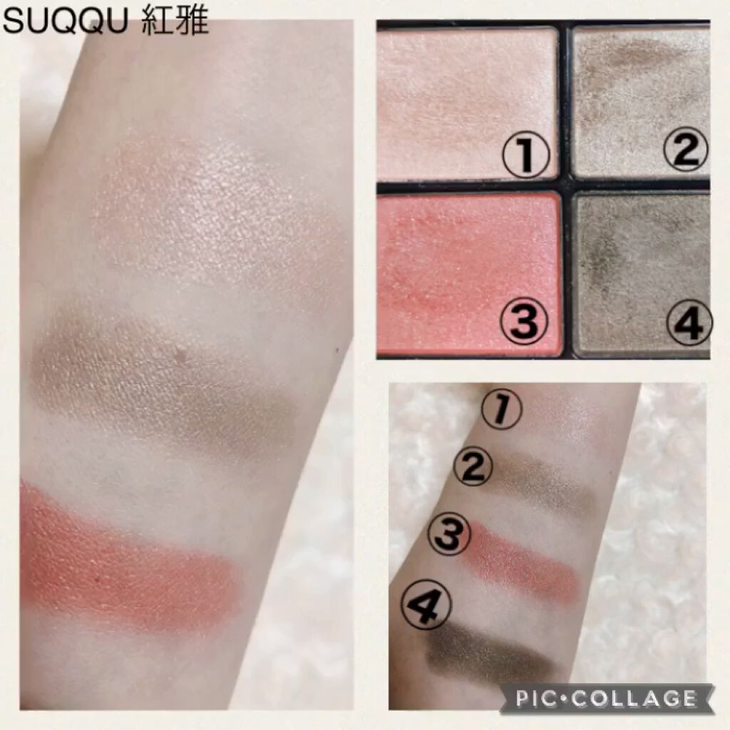 デザイニング カラー アイズ/SUQQU/アイシャドウパレットを使ったクチコミ（2枚目）