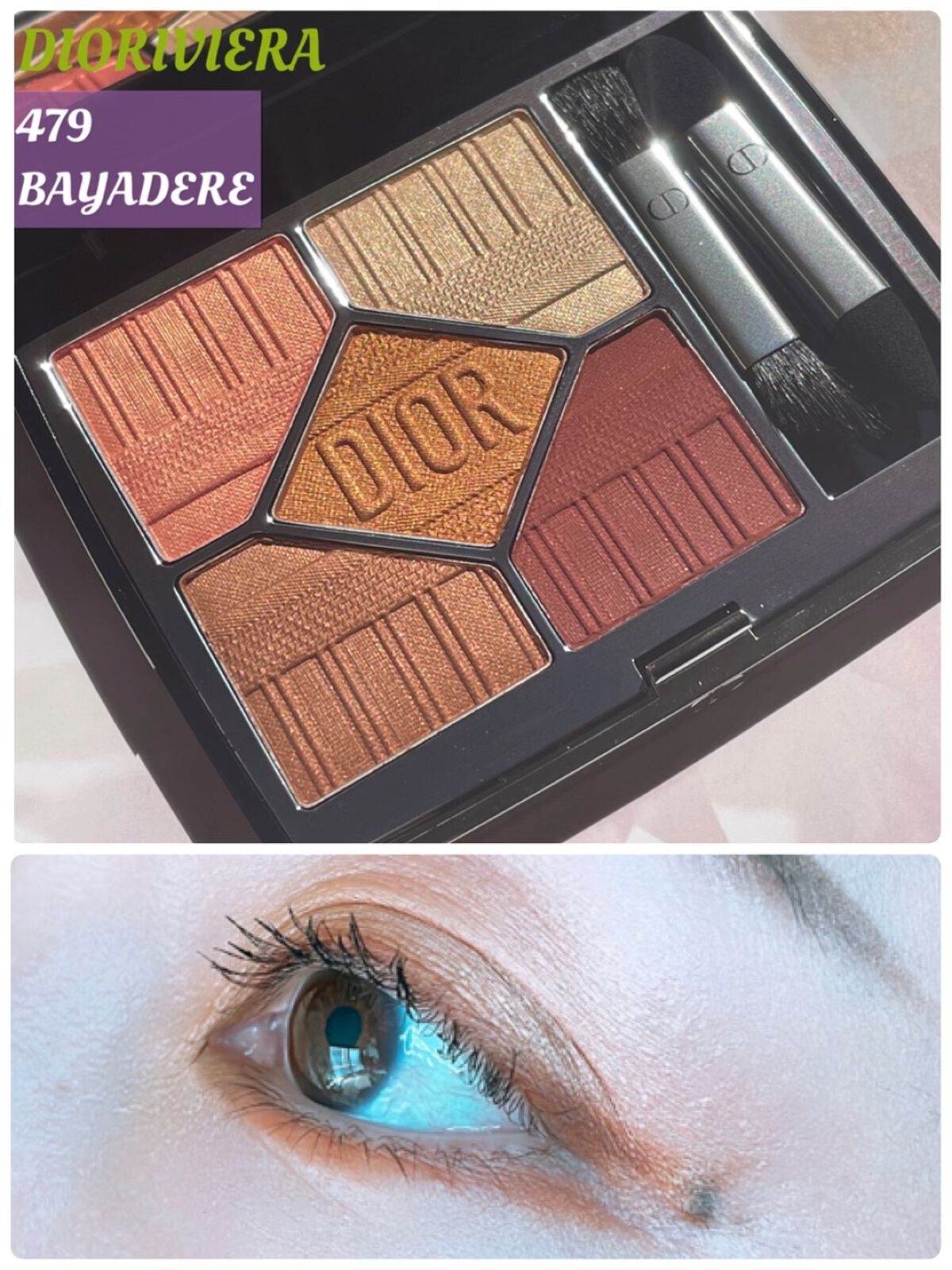 【旧】サンク クルール クチュール/Dior/アイシャドウパレットを使ったクチコミ（1枚目）