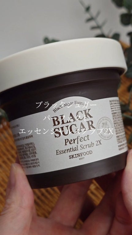 ブラックシュガー パーフェクト エッセンシャル スクラブ2X/SKINFOOD/洗い流すパック・マスクの人気ショート動画