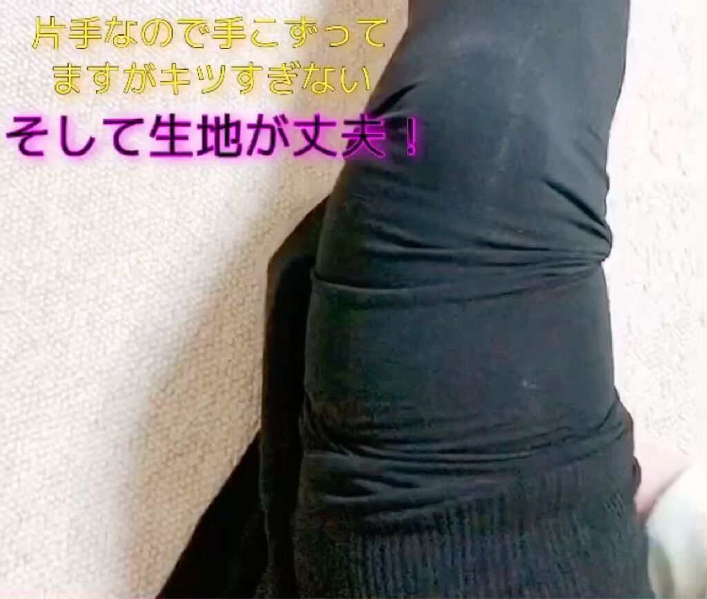 履くだけイージースリムレッグ/slimlab/着圧ソックス・レギンスを使ったクチコミ（2枚目）