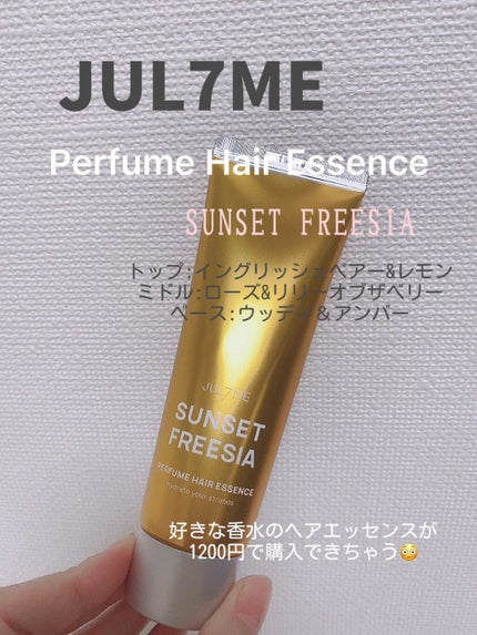 プロテイントリートメント/KUNDAL/コンディショナー単品の人気ショート動画