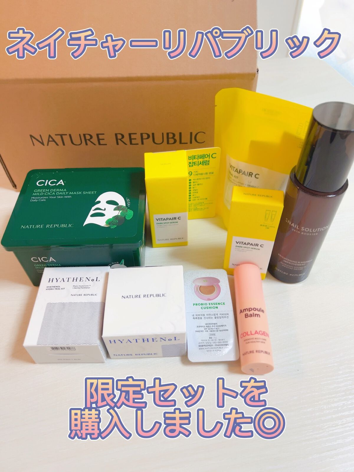 （旧）スネイルソリューションスキンブースター/ネイチャーリパブリック/ブースター・導入液の人気ショート動画