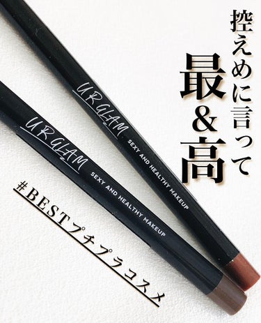  UR GLAM　GEL EYELINER/U R GLAM/ジェルアイライナーを使ったクチコミ（1枚目）