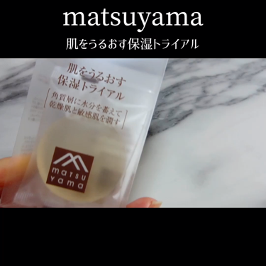 肌をうるおす保湿クリーム/肌をうるおす保湿スキンケア/フェイスクリームを使ったクチコミ（1枚目）