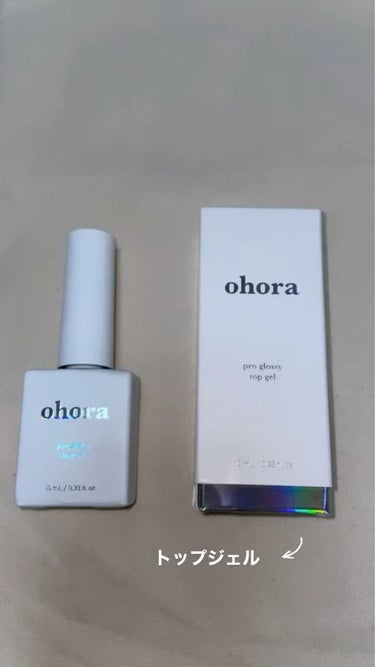 Pro Glossy Top Gel/ohora/ネイルトップコート・ベースコートを使ったクチコミ（2枚目）