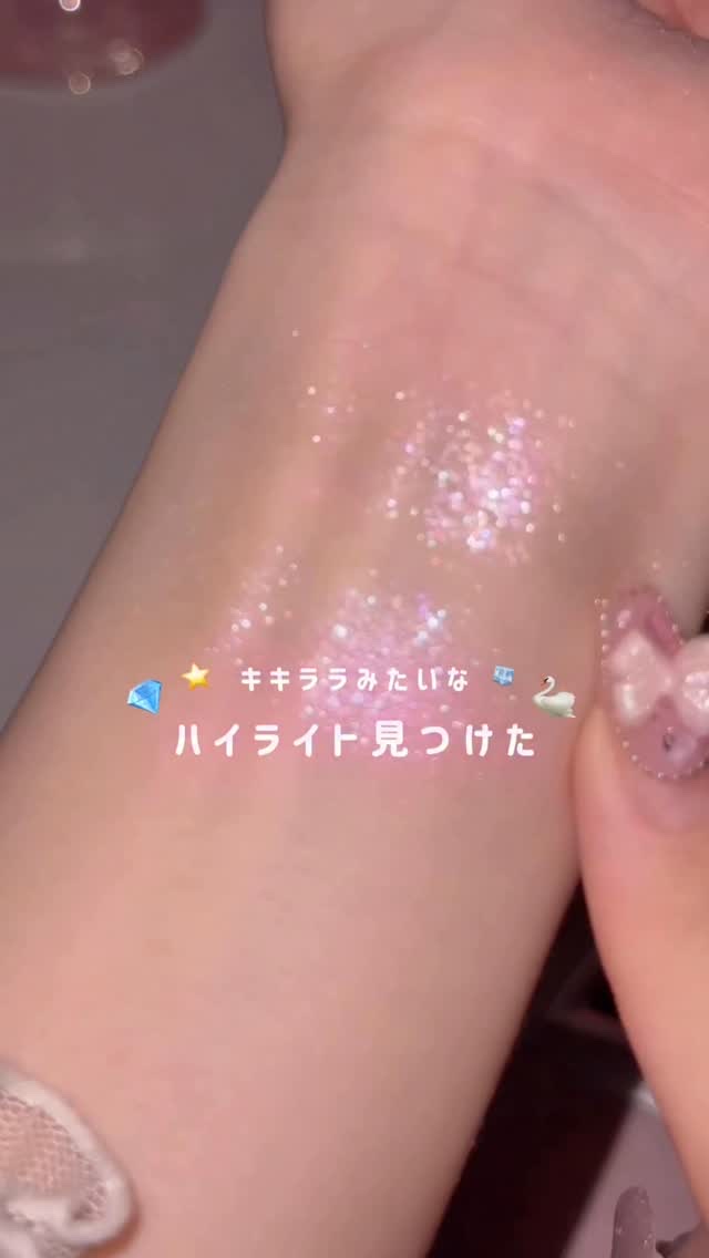 水色ラメ好きな人は絶対絶対チェックして、、🐬💎

毎回恒例、レンズ通すと水色ラメが
シルバーラメに見える問題はカメラ買えって事でいい❓
( iPhoneで撮ってるよー！！ )

去年発売したタイミングでいただいて
気に入って結構使ってた