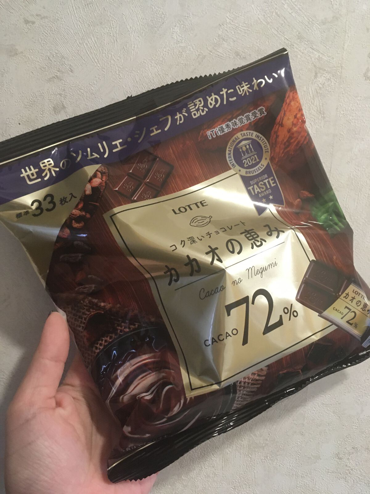 カカオの恵み/ロッテ/その他を使ったクチコミ（1枚目）