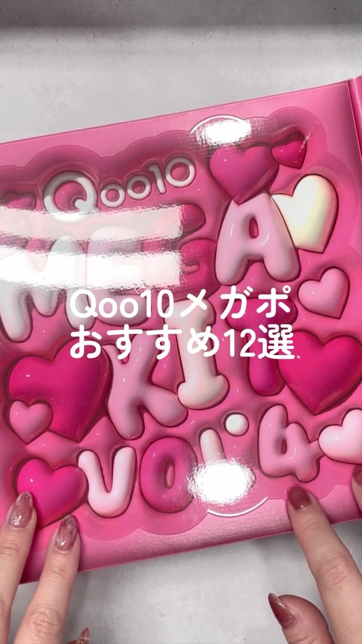 レチノール0.3 ナイアシンリニューイングセラム/Anua/美容液の人気ショート動画