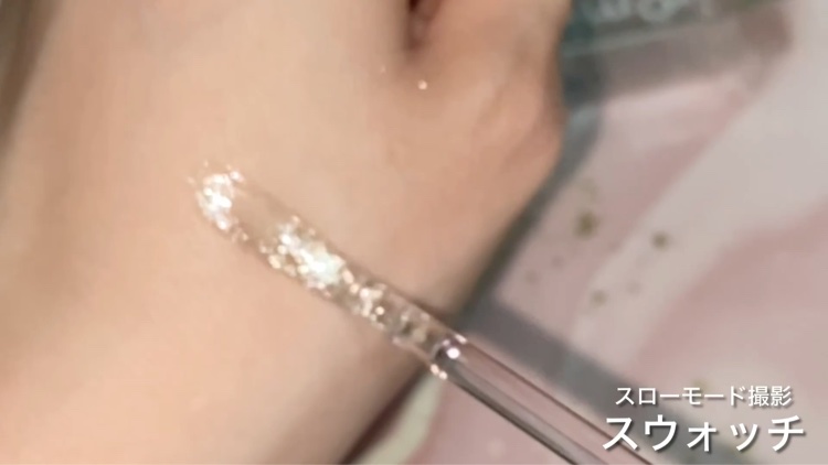 イロミッケ プランピングリップ/iromikke/リップグロスを使ったクチコミ（2枚目）