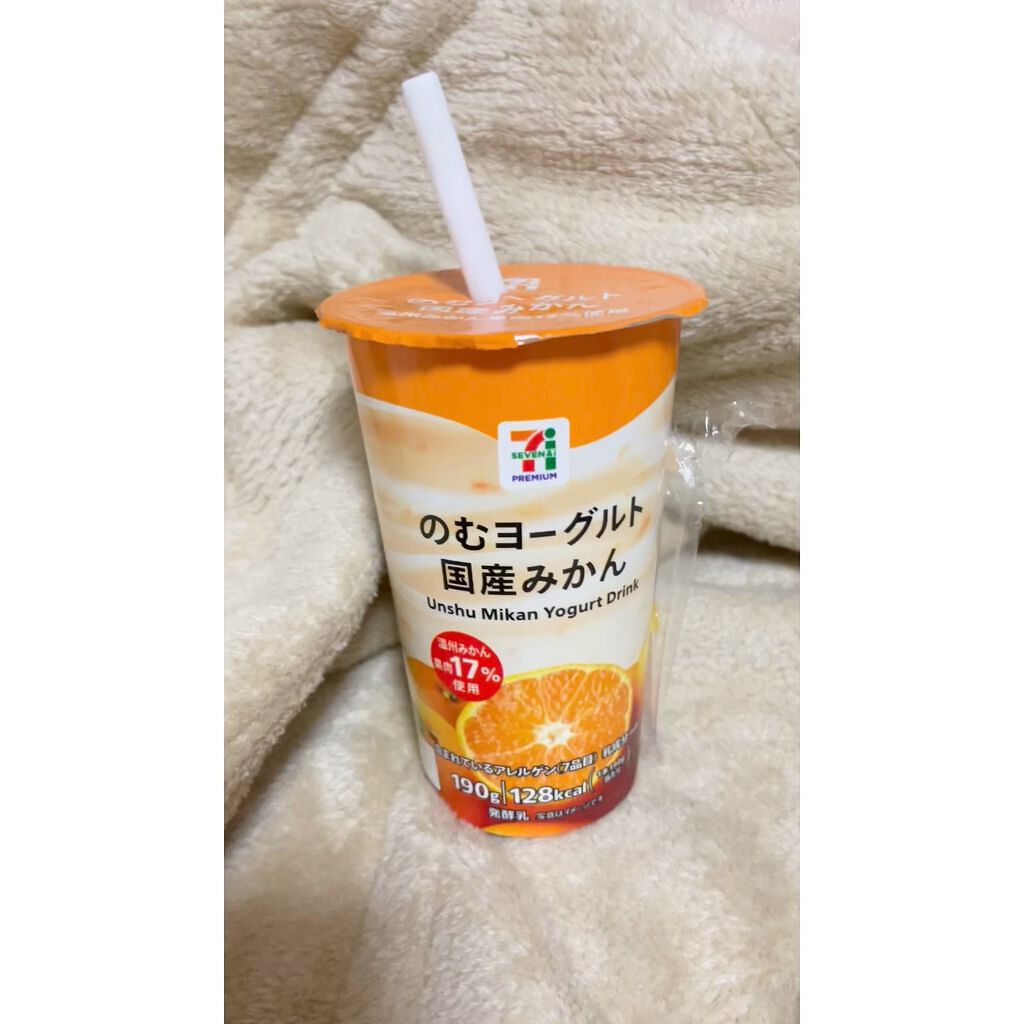 7プレミアム のむヨーグルト/セブンプレミアム/飲むヨーグルトを使ったクチコミ（1枚目）