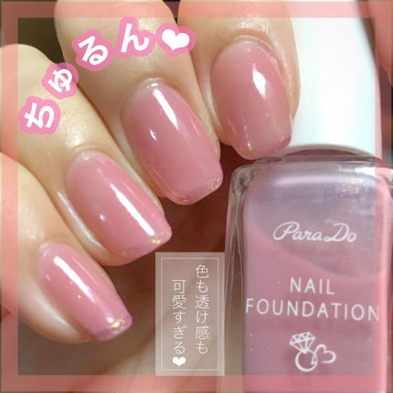 カラフルネイルズ/キャンメイク/マニキュアの人気ショート動画