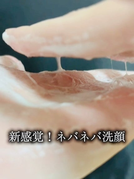 サミュ ガラクトポア チューイー パウダーウォッシュ/SAM'U/洗顔パウダーの人気ショート動画