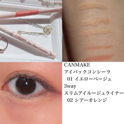 3wayスリムアイルージュライナー/キャンメイク/リキッドアイライナーの人気ショート動画
