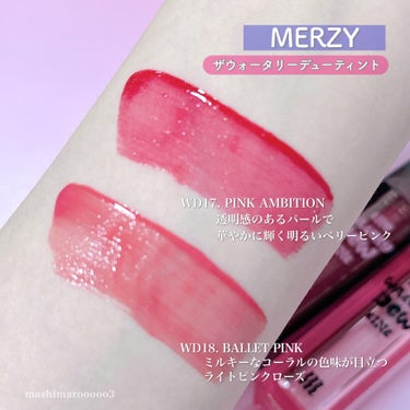 MERZY ザ ウォータリー デューティントのクチコミ「＼ オフライン限定色🩷🖤 ／
Y2K感がたっぷり詰まった
スペシャル限定パッケージが発売🎀

.....」（1枚目）