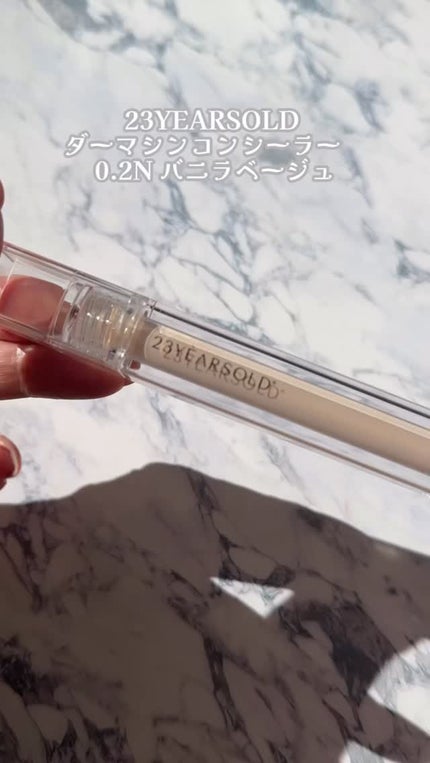 ダーマシンコンシーラー/23years old/リキッドコンシーラーの人気ショート動画