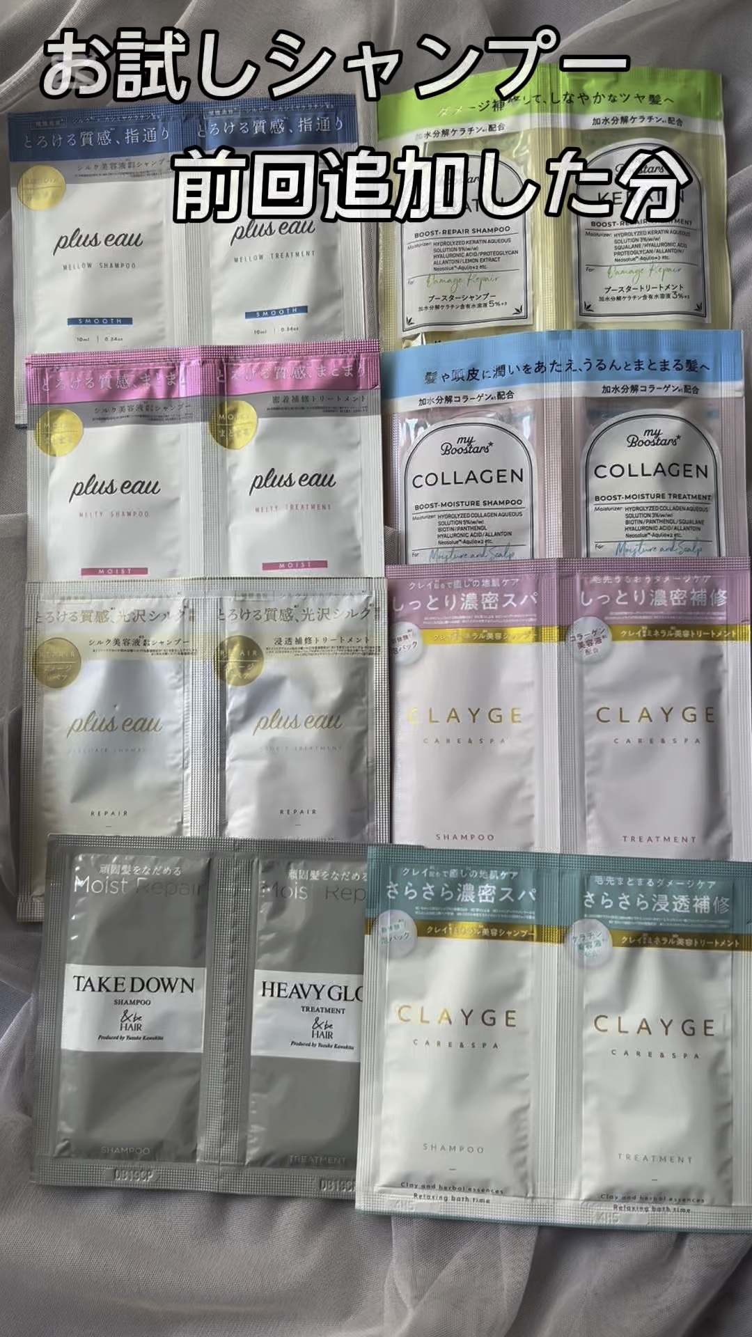 ケラチン ブースター シャンプー/トリートメント [ダメージリペア] シトラスサボンの香り/マイブースターズ/市販シャンプーの人気ショート動画